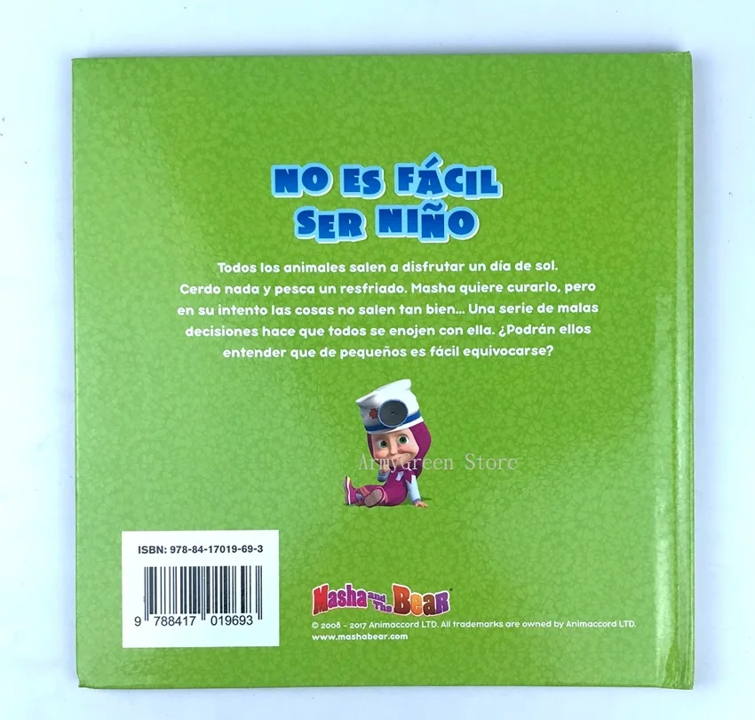 Родитель ребенок дети Испанская История раннее образование милая картина