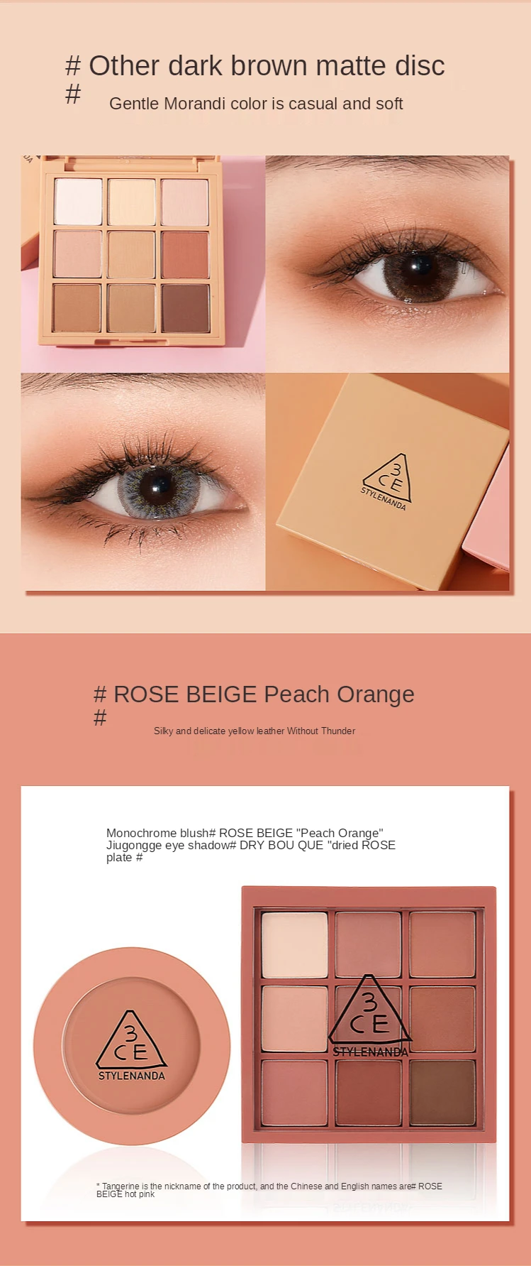 

3CE Eye Shadow Sanxi Jade Jiugongge Eye Shadow Plate 9 Color Overtake