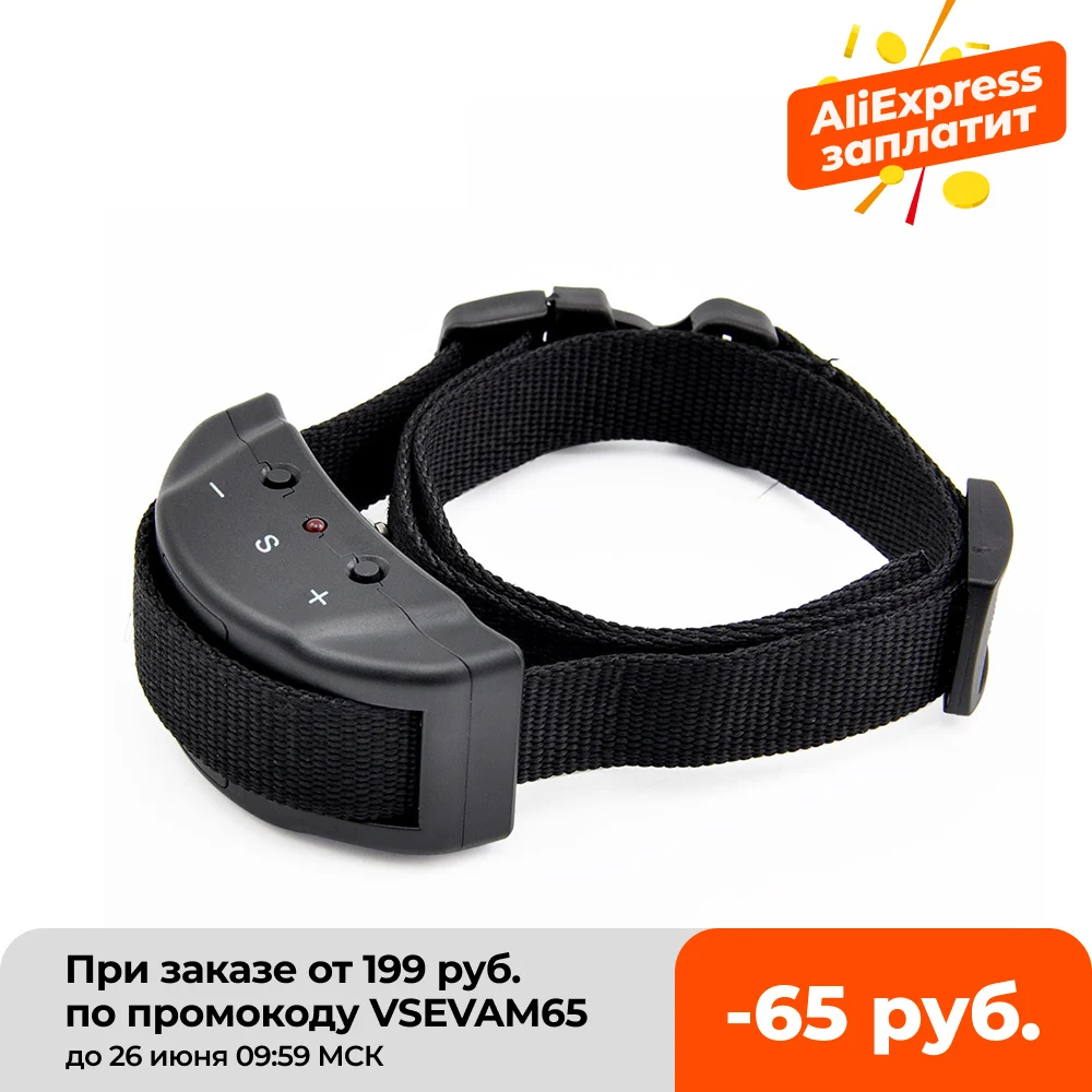 Ошейник для дрессировки собак Petrainer 853 Горячая Распродажа антилай Удаленный