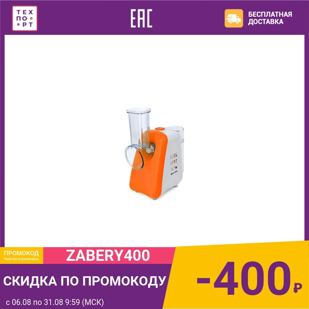 Терка электрическая KITFORT KT 1318 2|Измельчители пищевых отходов| |