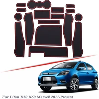 17pcs car styling gate slot pad for lifan x50 x60 marvell 2011 2020 silica gel door groove mat interior non slip dust accessory