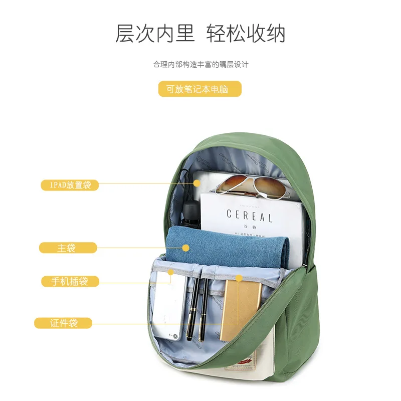 

College Wind Style Lady's Backpack School Bag High Capacity Travel Bag Water-proof Laptop Backpack Girl's Outdoor Hiking Bag