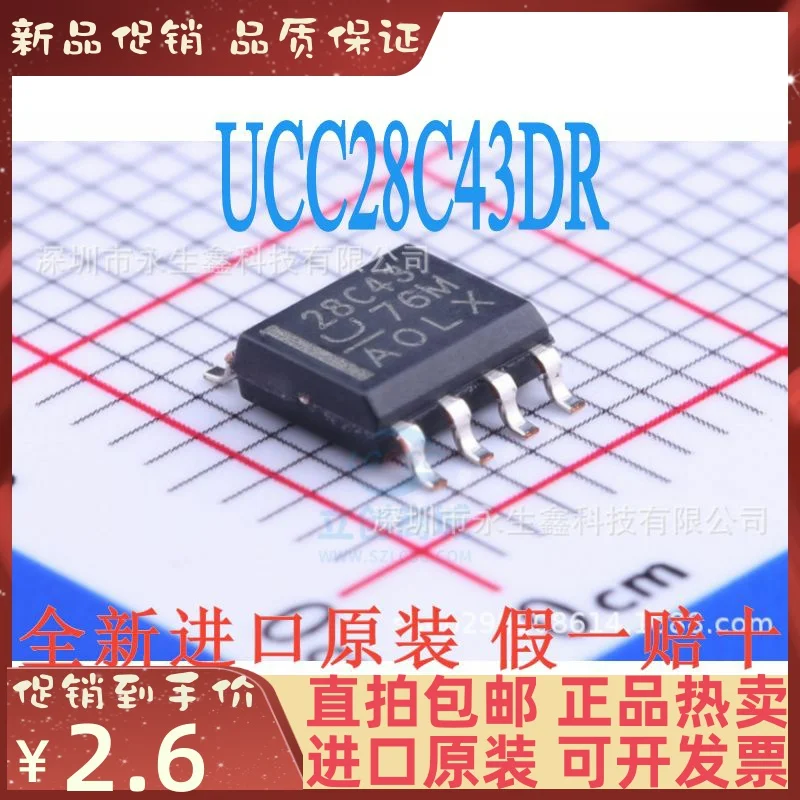 

Free shipping UCC28C43DR 28C43 SOP-8 IC 10PCS
