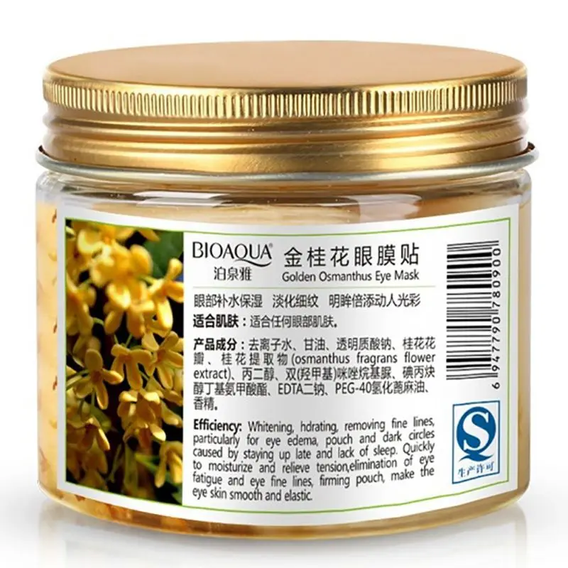 Османтус Eyemask бренд Золото османтуса свежие лепестки маска для глаз против
