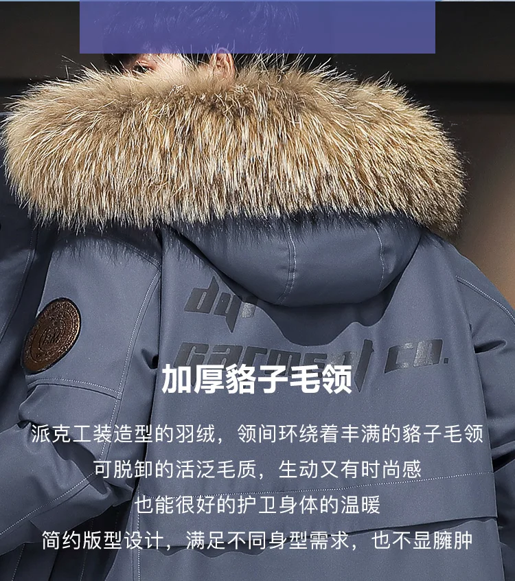 Winter New Casual down Jacket Men's Mid-Length Fashion Hooded Warm Big Fur Collar Coat