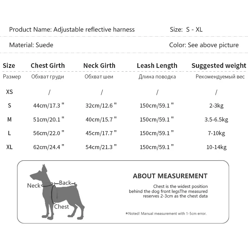 Регулируемая Светоотражающая шлейка для маленьких собак мягкий поводок