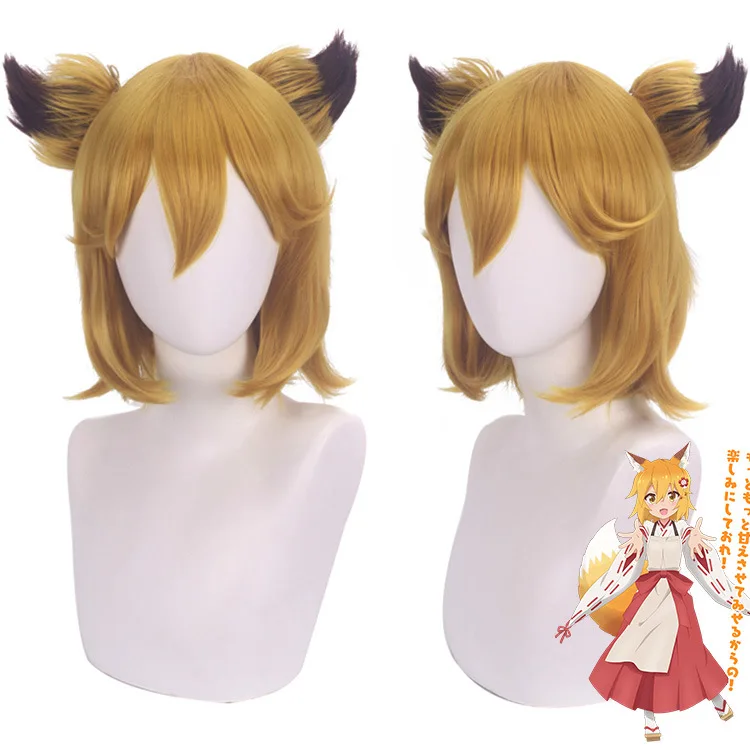 

Anime 35CM A Good Young Wife Miss Fairy Fox Miss Fairy Fox Cos Wig Orange Yellow Gradual Change Face Short Hai