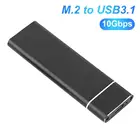 Корпус для жесткого диска, USB 3,1-M2 NVME PCle SSD