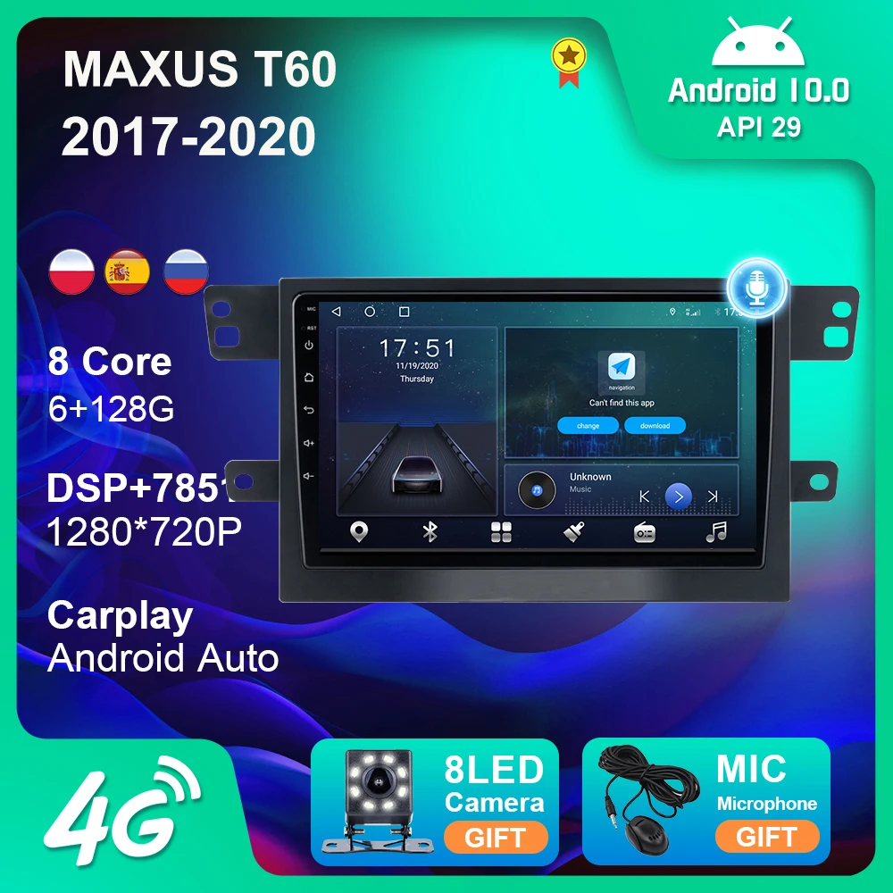 Автомагнитола 6 + 128 ГГц Android 10 стерео для MAXUS T60 2017 2020 GPS навигация авто 4G Wi Fi Carplay DSP