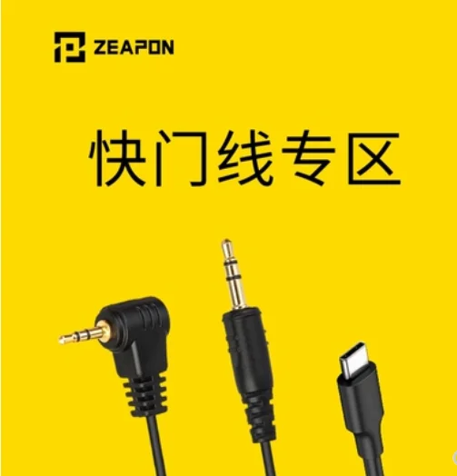 Кабель затвора Zeapon для зеркальной камеры 2 5 мм | Электроника