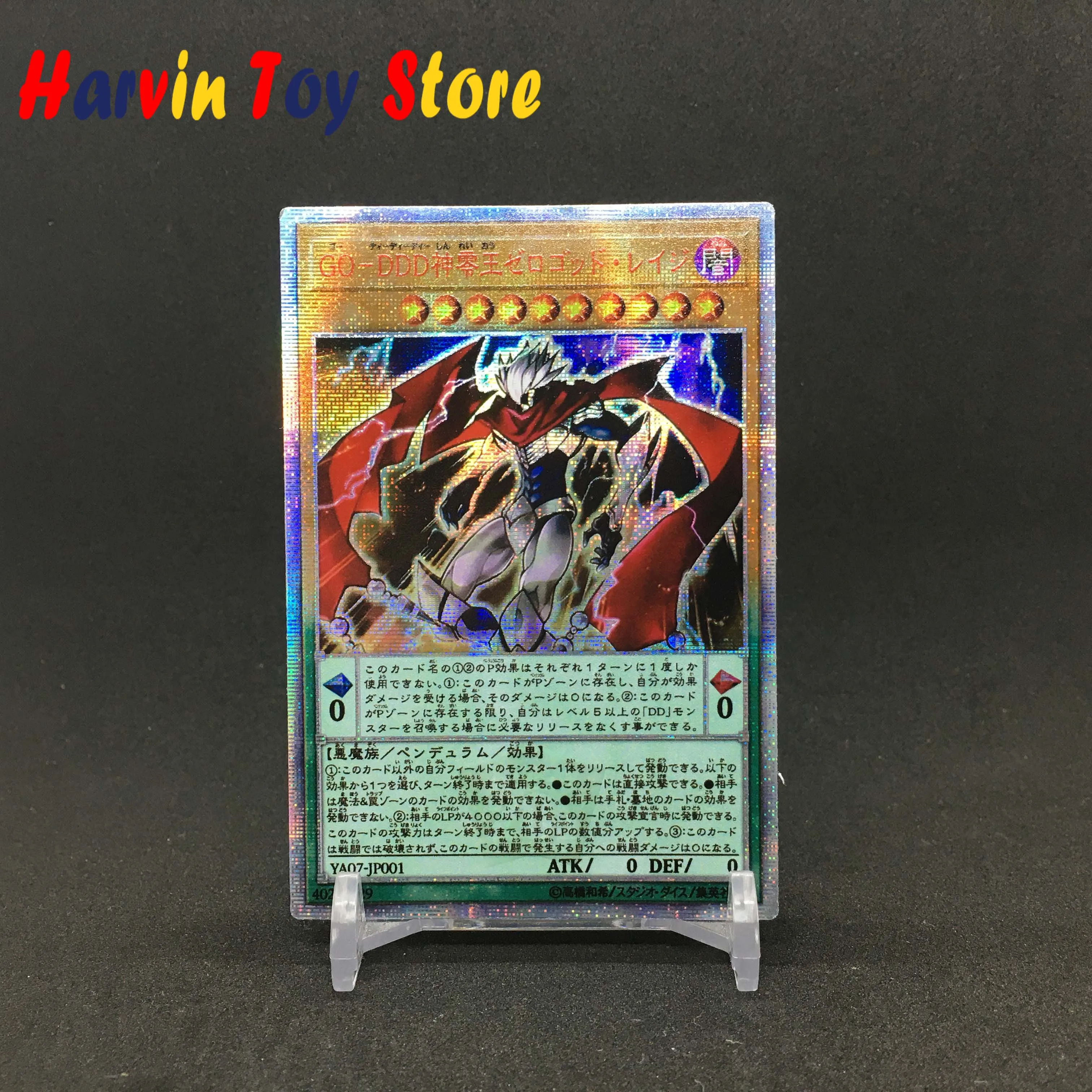 

Yu Gi Oh DIY custom 20SER red broken GO-DDD God Zero King Zero GodÂ·Lier Hobby Collection Game Collection Animation Card