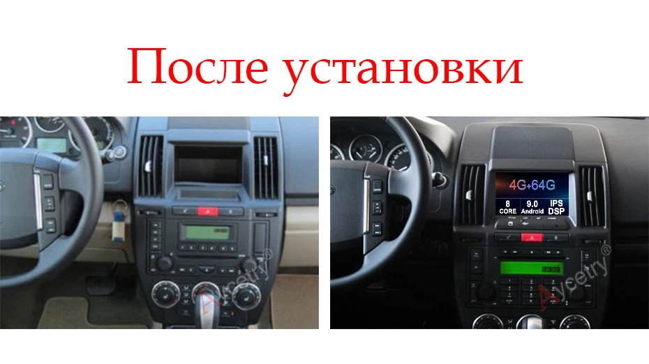 8 ядерный 4G 64G 2 Din Android 10 Автомобильный мультимедийный dvd gps для Land Rover freelander 2 2007 2008 2009 2010 2011 2012 автомобильный радиоприемник DSP