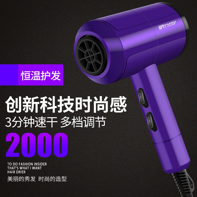 Бытовой фен для волос электрический с анионами салона красоты без травм