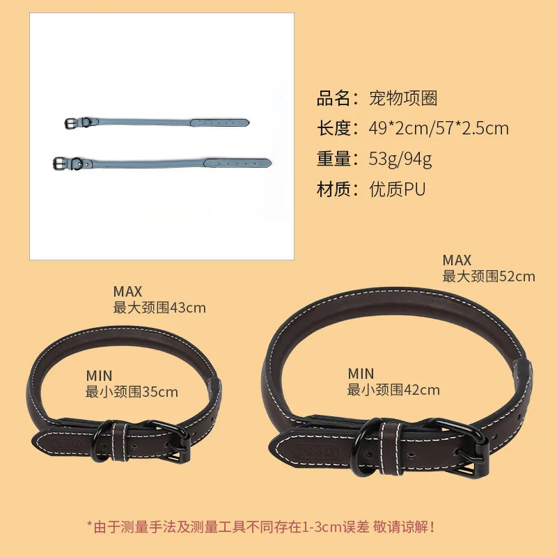 

New dog collar large and small pet PU material adjustable collar dog collar traction collar pet supplies