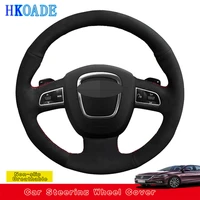 customize diy suede car steering wheel cover for audi a3 8p sportback a4 b8 avant a8 d3 a6 c6 a5 8t q5 8r q7 4l s car interior