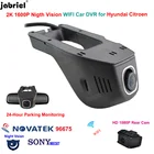 2K Wifi Автомобильный видеорегистратор для Hyundai i20 i30 i40 tucson solaris Kona для Citroen C4 C5 C3 C1 AMI DS5 C-Elysee E-Mehari Berlingo