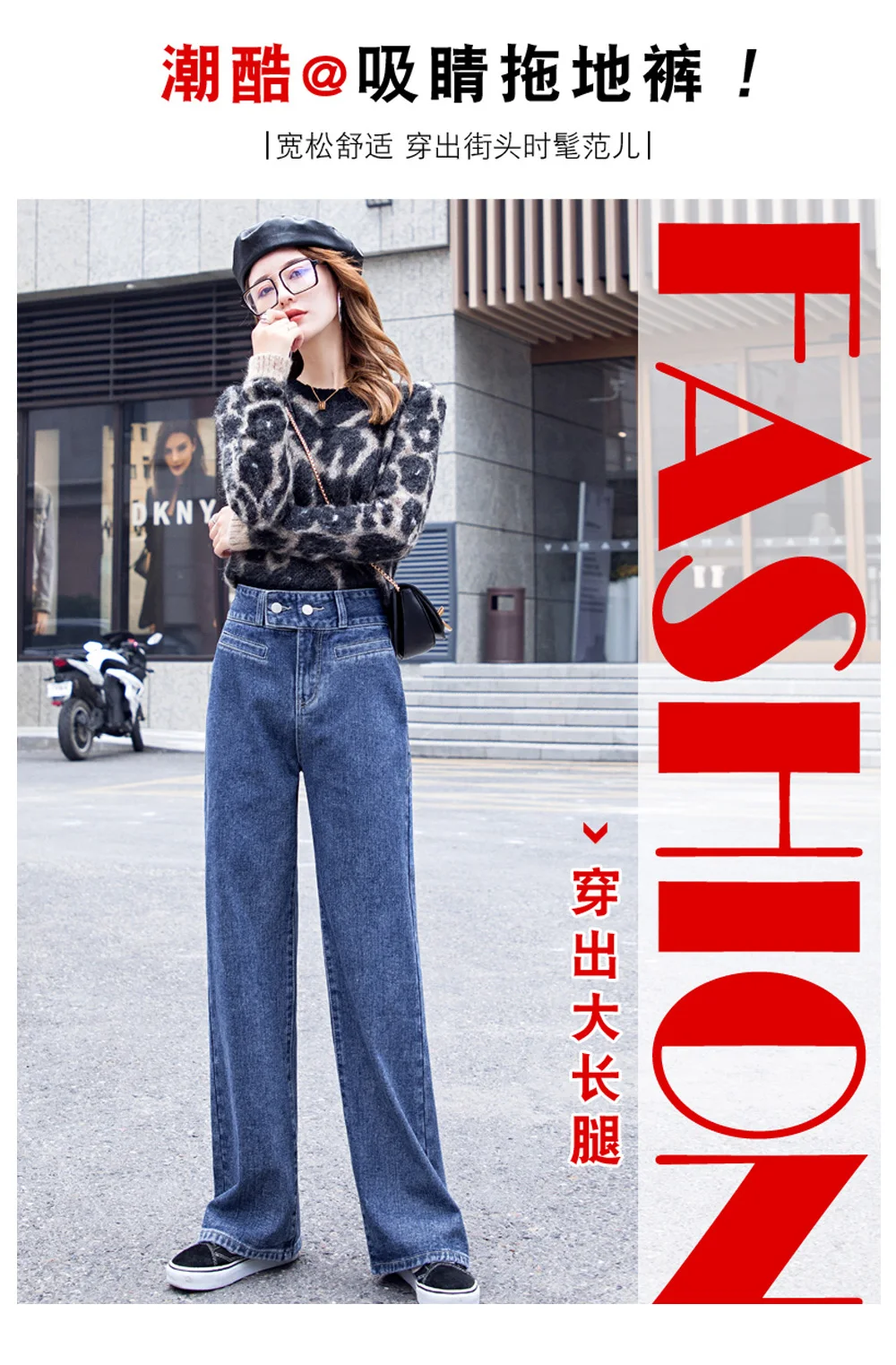 Zsrs new High Waist Straight Jeans Women autumn blue Casual Loose Wide Leg Jeans Trousers Striped Palazzo Pants Large size