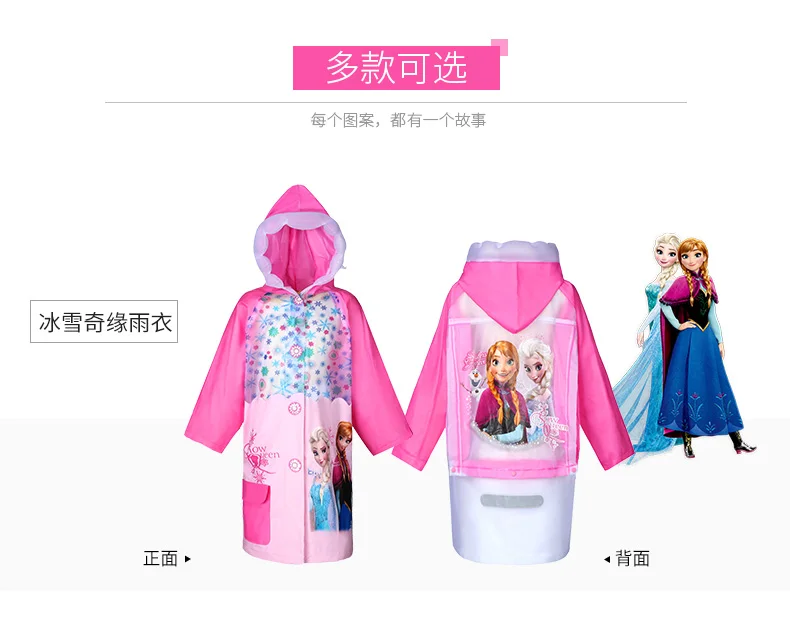 Disney плащ пончо для детей с персонажами из мультфильмов «Человек-паук», с изображением Эльзы из мультфильма «Холодное сердце» для маленькой девочки непромокаемые пончо для мальчиков, плащи для маленьких непромокаемый подарки