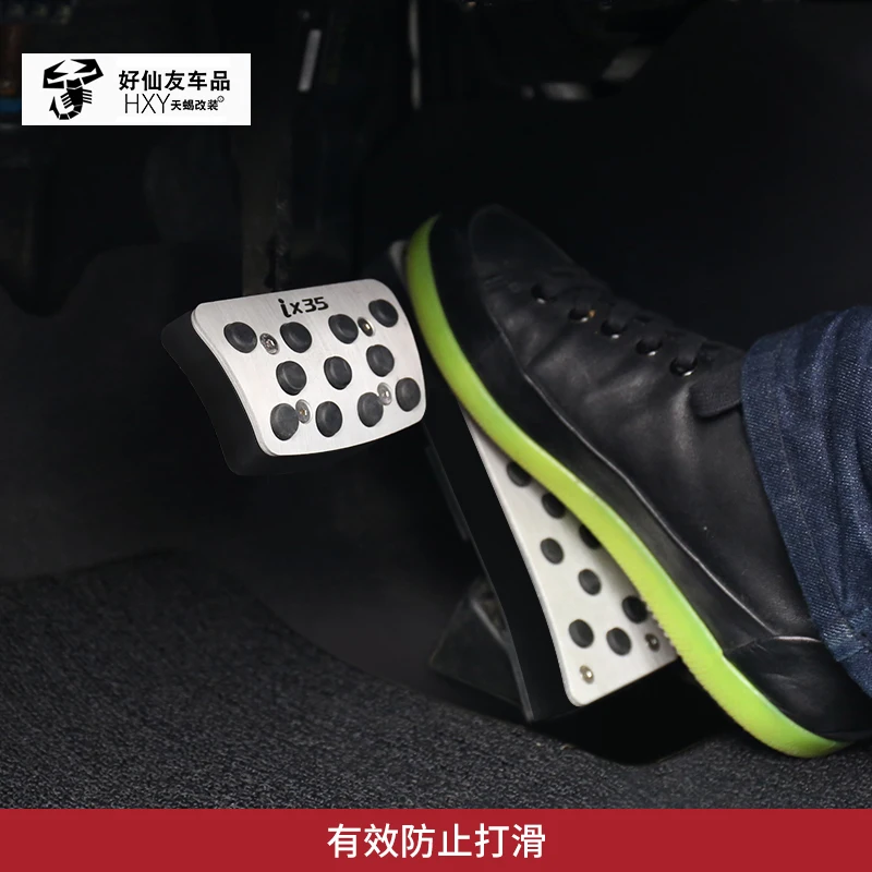 Подставка под ножку топливного тормоза нескользящая педаль акселератора