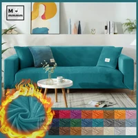adjustable couch cover thick sofa slipcovers velvet sofa cover for living room sofa chaise cover lounge blue sofa protection