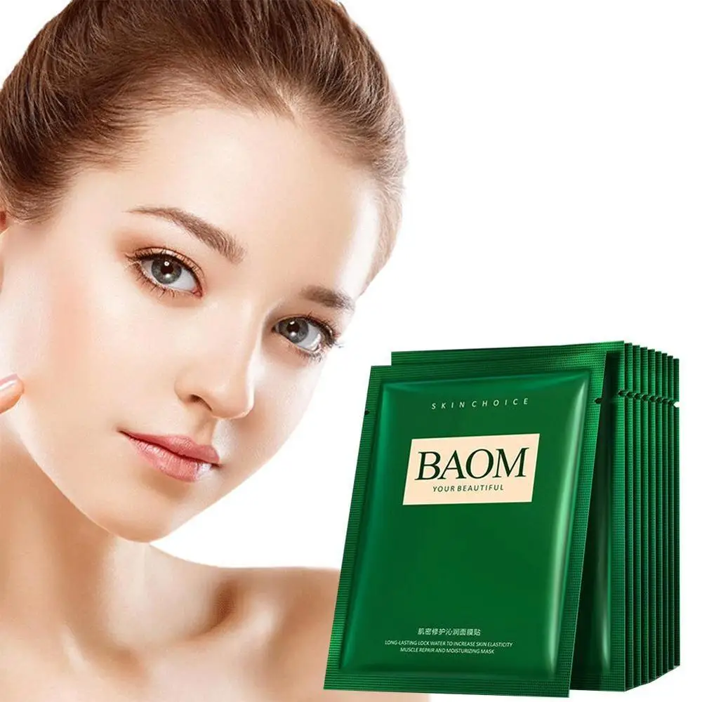 Светильник черная гигантская маска для лица с морскими водорослями морским