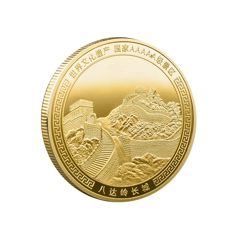

Beijing Tourist Attractions Embossed Coin World Cultural Heritage Badaling Great Wall Challenge Badge Chinese Place of Interest