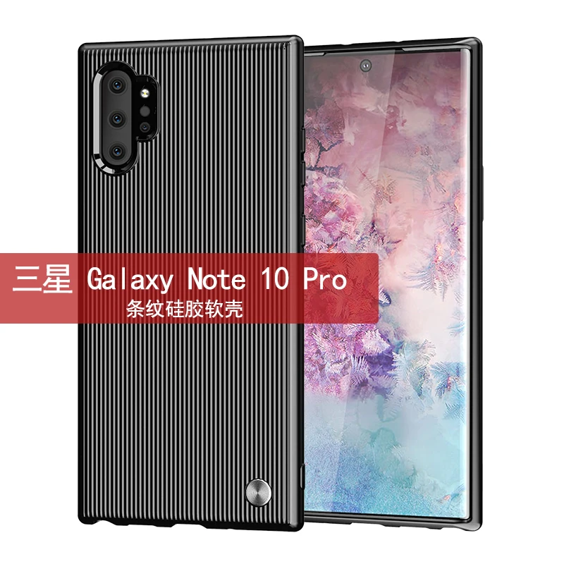 Полосатый силиконовый чехол для samsung Galaxy Note 10 Plus 5G Модный мягкий из