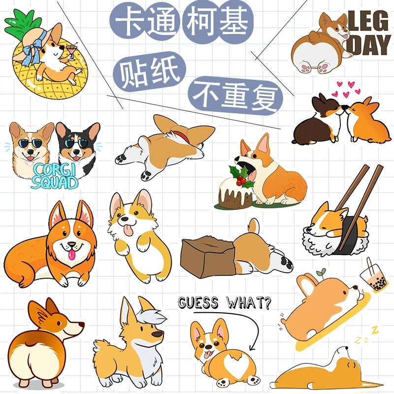 Милые корги собака пуля дневник декоративные наклейки из бумаги васи