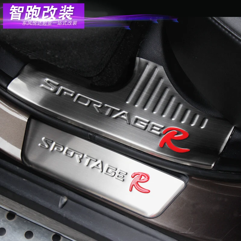 Бесплатная доставка Высококачественная Накладка на порог из нержавеющей стали