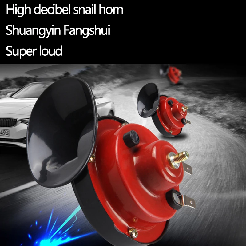 Громкий двухтоновый автомобильный Рог улитки универсальный Электрический