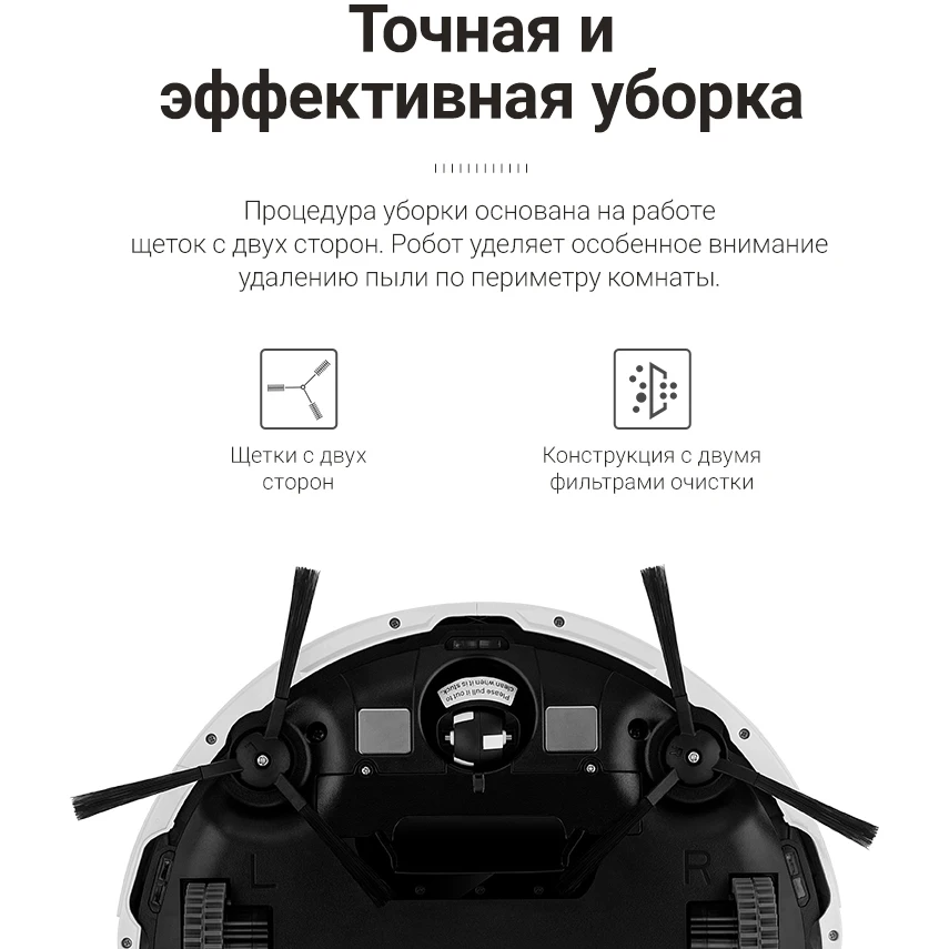 Робот пылесос ILIFE V50 для сухой уборки MOLNIA|Пылесосы| |