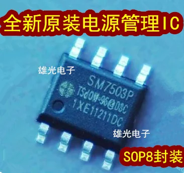 10 шт. SM7503P SM7503 SOP8 IC новое и оригинальное|Индукторы| |