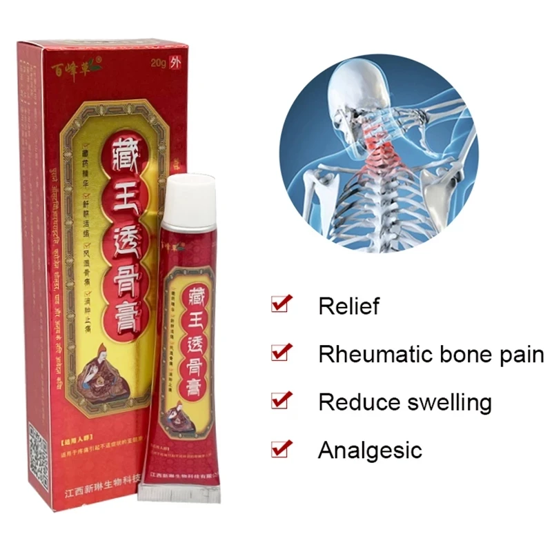 Herbal Medicine Analgesic Cream To Reduce Swelling Relieve Pain And Traumatic Injuries Promote Blood Circulation Remove Stasis | Красота и