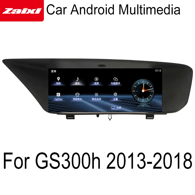 ZaiXi Android 2G RAM для Lexus GS 300h 2013 ~ 2018 GPS сенсорный экран мультимедийный плеер Стерео