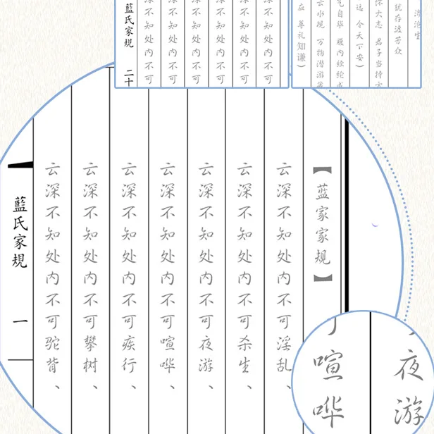 Аниме Mo Dao Zu Shi Yaoi Lan Wangji Косплей книга семейного правила неукомплектованный