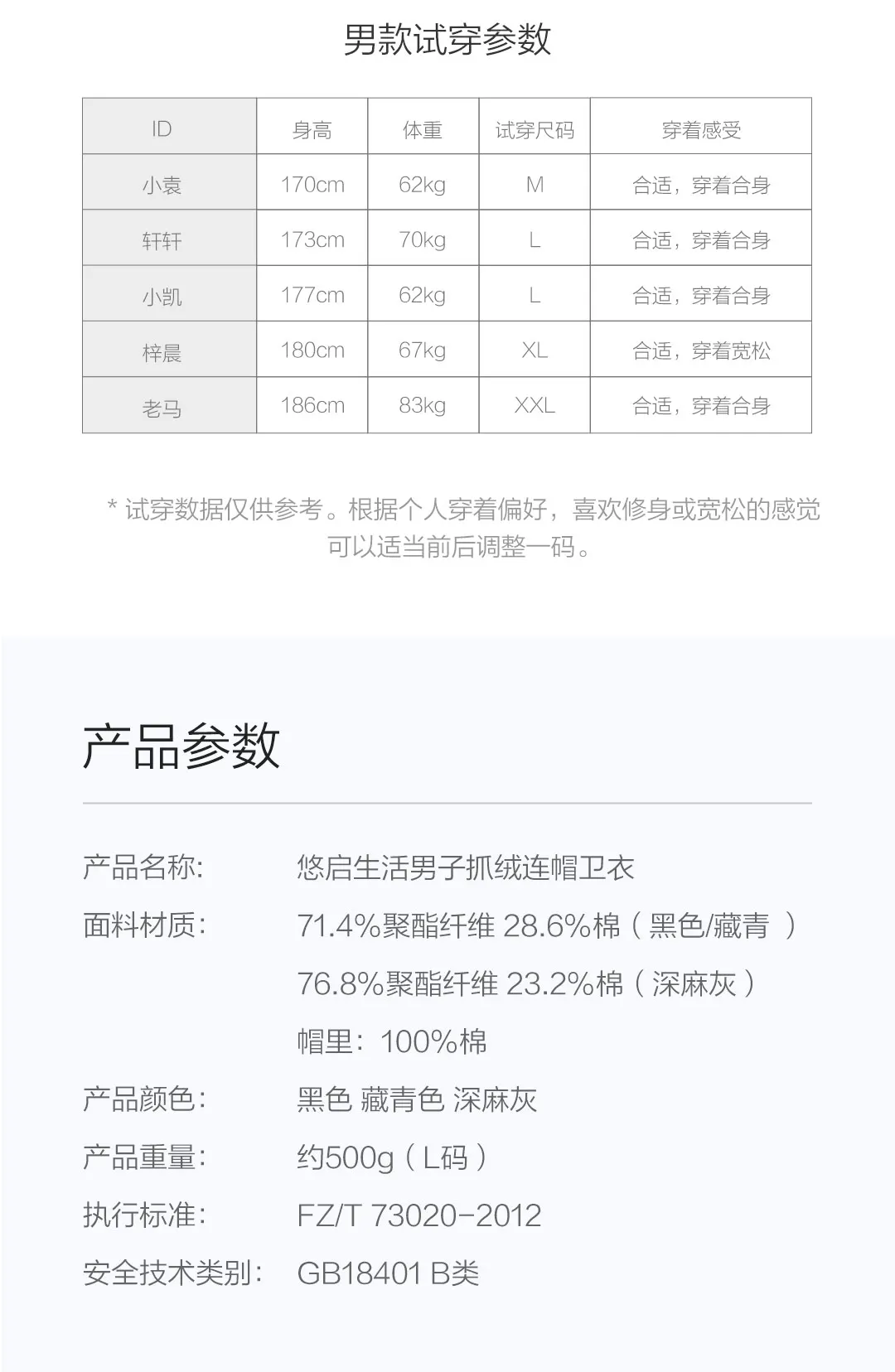 Новинка Xiaomi Mijia Youpin 90 point UREVO Мужской флисовый свитер с капюшоном трендовая замша мягкая и удобная