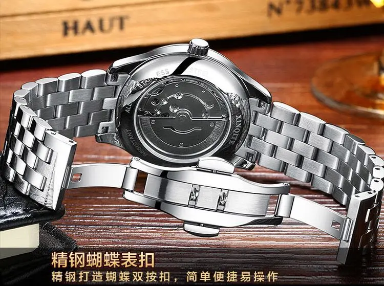 Новинка XINQITE мужские часы Топ бренд класса люкс Высокое качество автоматические