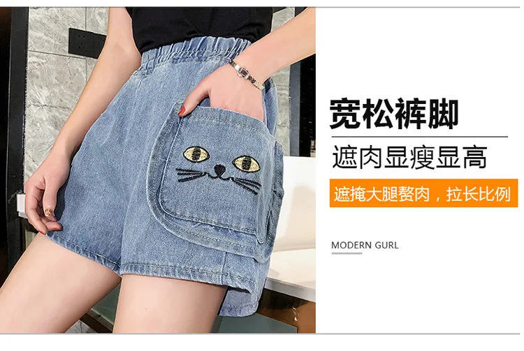 Женские джинсовые шорты широкие брюки большого размера с высокой талией и