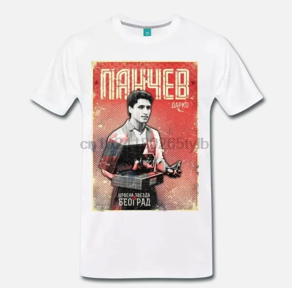 Футболка MAGLIA DARKO PANCEV INTER METEORA STELLA ROSSA VINTAGE CALCIO 1 S-M-L-XL |
