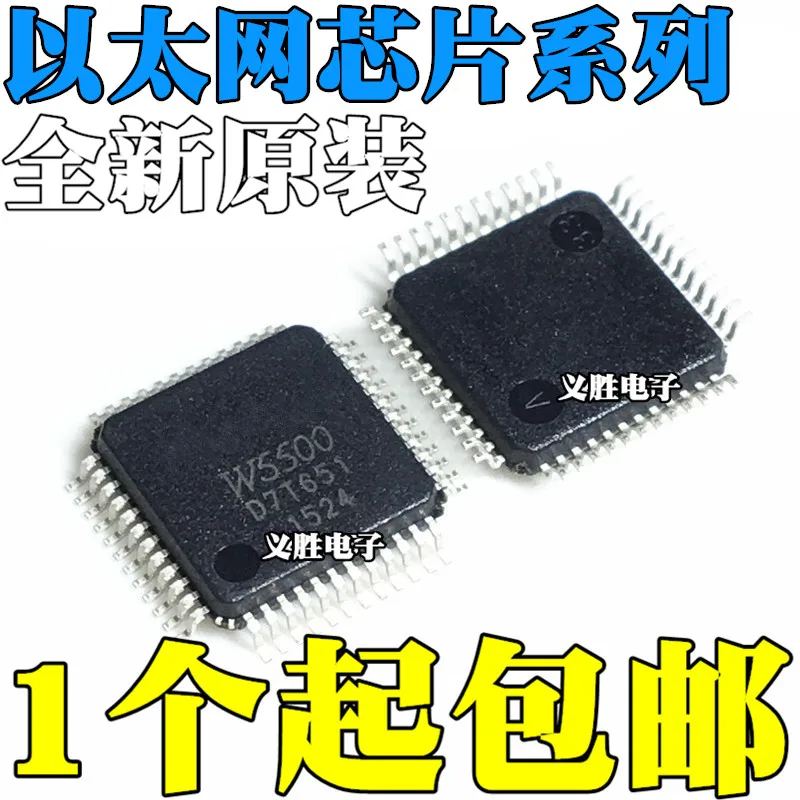 

5pcs/lot brand new W3100A - LF W5100 W5200 W5300 W5500 chip IC LQFP48 QFN48, 100, 64