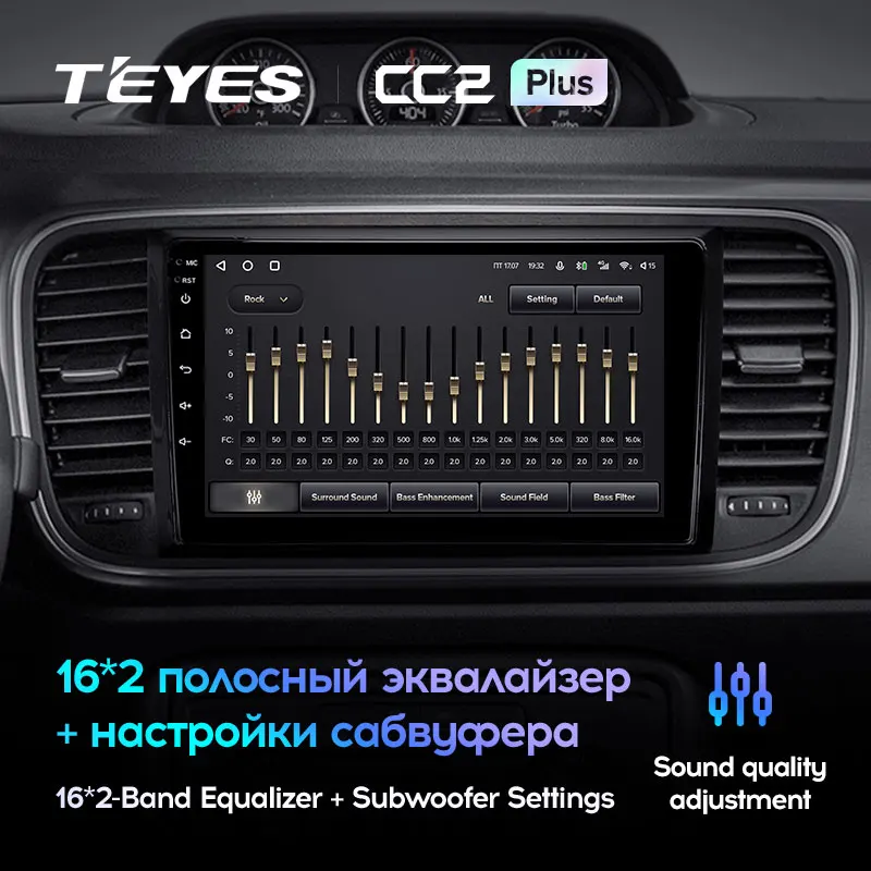 TEYES CC2L и CC2 Plus Штатная магнитола For Фольксваген Битл A5 Volkswagen Beetle 2011 - 2019 Android до 8-ЯДЕР