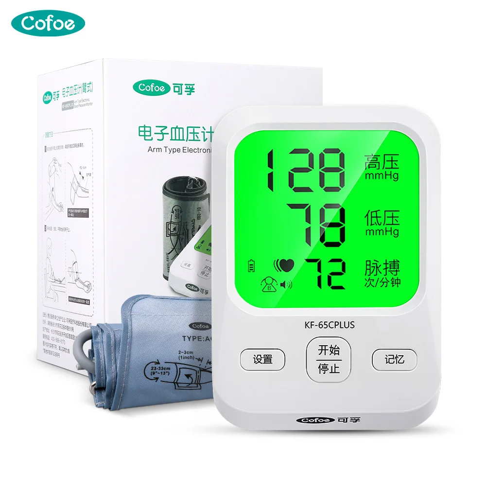 

Cofoe Upper Arm Automatic Blood Pressure Monitor Heart Rate Pulse Portable With Large LCD Display Voice Broadcast health care