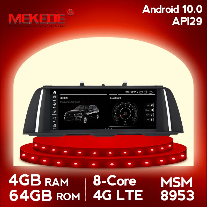 Автомобильный DVD проигрыватель с IPS экраном 4 Гб + 64 ГБ android 10 0 для BMW 5 серии F10 F11 2011