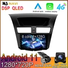 Автомобильный плеер, 8 + 128 ГБ, 9 дюймов, Android 11,0, для Mazda BT-50 BT50 2 2011-2020, мультимедийный видеонавигатор, GPS, без DVD