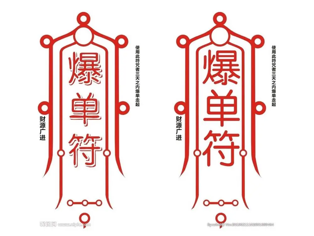 

8121308673269254 received product replenishment