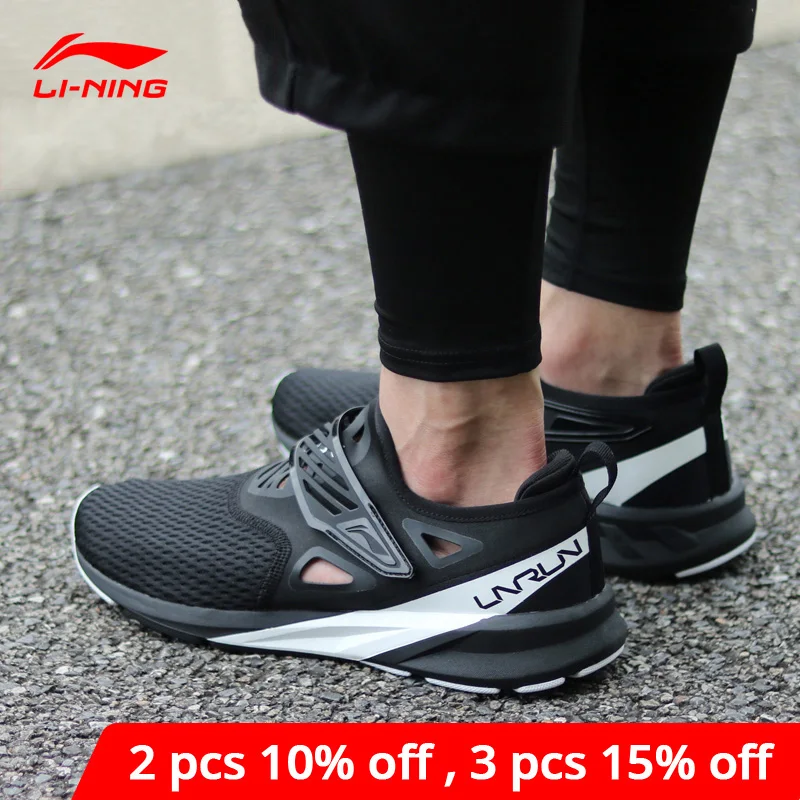 Li Ning/Мужская цветная обувь для пробежки на подушке светильник дышащие кроссовки
