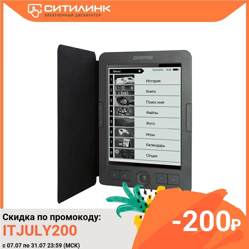 Электронная книга DIGMA E656 Cover 6&quot темно серый|Электронные книги| |