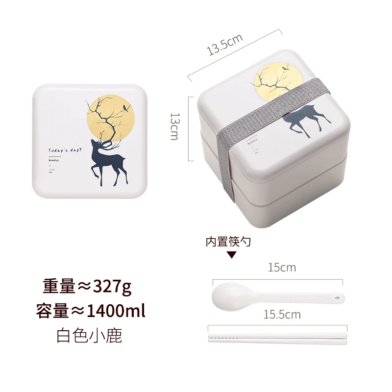 Ланч-бокс двойной слой 2 сетки Bento коробки японский контейнер для продуктов портативный Microwavable для детей офиса - Цвет: 1400ml Deer