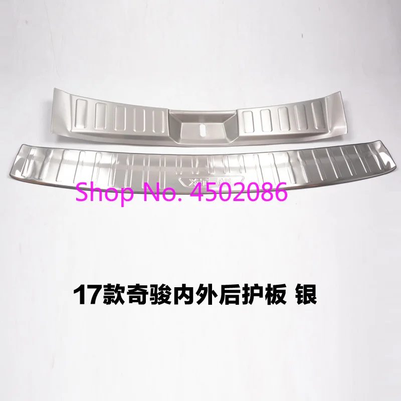 Стальной протектор заднего бампера Rogue подходит для X-Trail X Trail T32 2017 2018 защитная