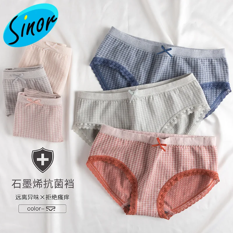 [Низкая цена] графеновое антибактериальное Нижнее белье женские хлопковые